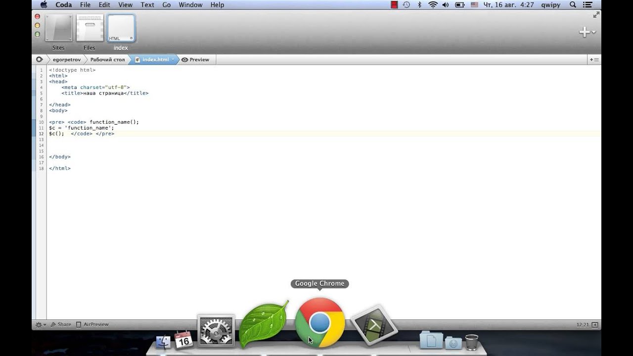 урок 7: ( "pre","code","br" ) в html - YouTube