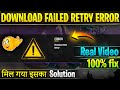 free fire download failed retry problem Fix | Free fire start nahi ho raha error in free fire