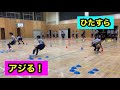 アジリティトレーニング⑭