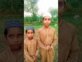 بیان راسول اورنبی کون ہوتے ہیں
