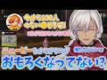 【#NEWTOWN】zepherに銃を渡され警察と銃撃戦を始めてしまうイブラヒムたち【イブラヒム/ぺいんと/ととみっくす/zepher/リモーネ先生/marunnn/にじさんじ/切り抜き】