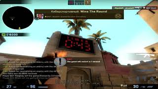 1337Pocan Strelyaet Po Botam 0 5% Smisla