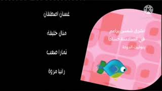 Baraem My Dream Nightmare Meme Logo