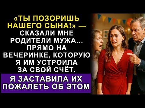 Я Финансировала Семью Мужа 10 Лет… А Потом Услышала Тост, После Которого Всё Изменилось