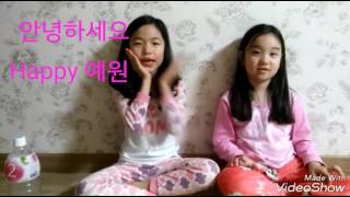 음료수 빨리 마시기 대결^^ screenshot 5