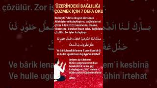 Üzerindeki Bağlılığı Çözmek İçin 7 Defa Oku | Celcelûtiye Duası, Bereket Üzerindeki Bağlılığı Çözmek İçin 7 Defa Oku | Celcelûtiye Duası, Bereket