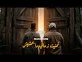 Nejah Artistou X Rtowoste Tmanit Zmani Ma Yemchich تمنيت زماني ما يمشيش 