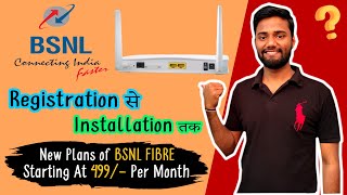 Bsnl Fiber Broadband Installation | Bsnl Fiber New Plans | Bsnl Fiber Broadband | @TechGehlot 🔥🔥🔥