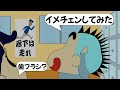 【アフレコ】バレンタインデーのチョコ渡す文化にやかましく反抗してみたゾ