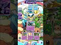 ポケポケ理論上ミュウツーより強いポケモン #shorts