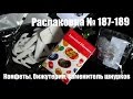 Распаковка № 187-189. Странные конфеты, бижутерия, заменитель шнурков