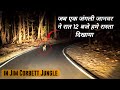 Jungle adventure night drive with a wild guide in jim corbett