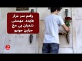 راز قبرستان ستاره ها در لس آنجلس هایده مهستی شعبان بی مخ و مرلین مونرو کنار هم