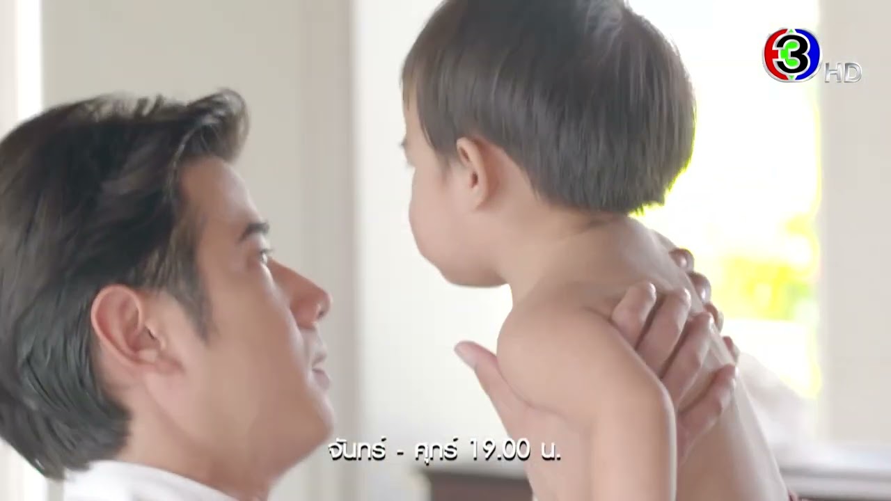 หมอหลวง EP.32 วันนี้ 19.00 น. | 3Plus หมอหลวง EP.32 วันนี้ 19.00 น. | 3Plus