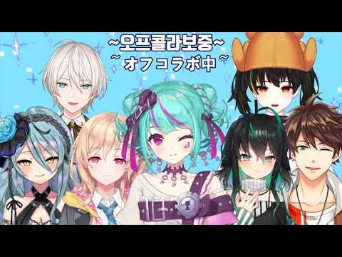 Nijisanji KR sings Tears (경국지색 어우동) [Off-Collab, Hari/Jiyu/Ray/Wiffy/Yuya/Gaon/Suha]