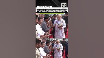 HM Amit Shah, CM Bhupendra Patel lay foundation stone for Ahmedabad Infrastructure Project