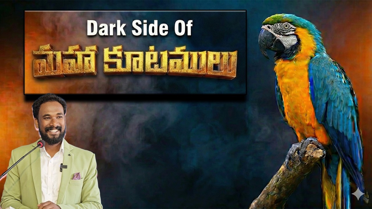Dark side of మహా కూటములు || Counter to Chilaka || Pastor JOHN PAUL #counter #pastorjohnpaul