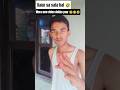 Aisa kaun sa sala hai 🤣 #comedy #funny #trending #viral #shorts.