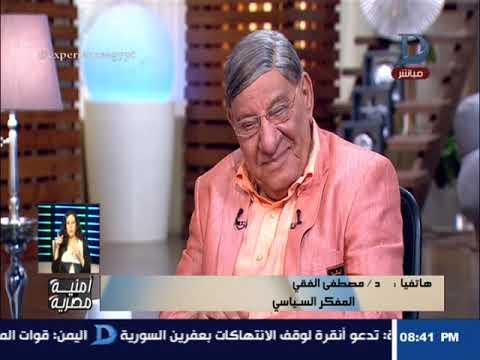 الأكلات المشهورة في ألمانيا أمنية مصرية| د/مصطفى الفقى: