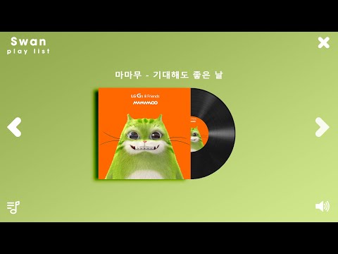 [Playlist]  남들 다 듣는 여름 노래 이제 질렸어 | 올 여름 새로운 아이돌 음악 컬렉션 👒👒👒