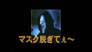 Scary Movie 絶叫計画 Japanese TV Spot