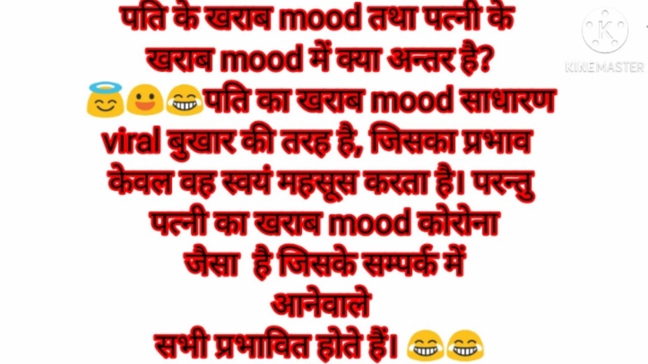 Tell Me A Joke Chutkule Image Best Hindi Comedy tell me a joke chutkule image best hindi comedy