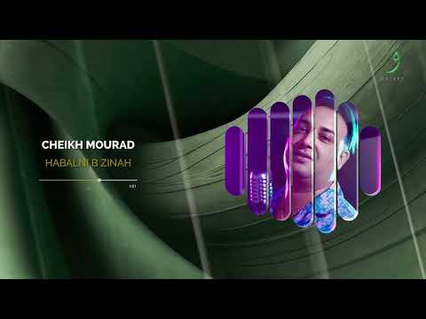 Cheikh Mourad Habalni B Zinah 2024 شيخ مراد هبلني بزينه