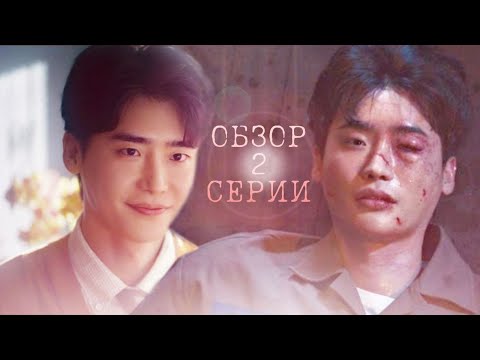 Дорама болтун спойлеры