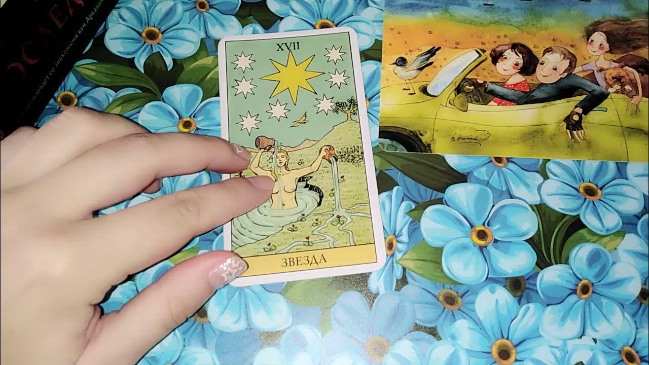 Классическое таро. Мак карты знаки вселенной. Черно золотое таро. Таро 12 лучей маг. Таро космо вижн.