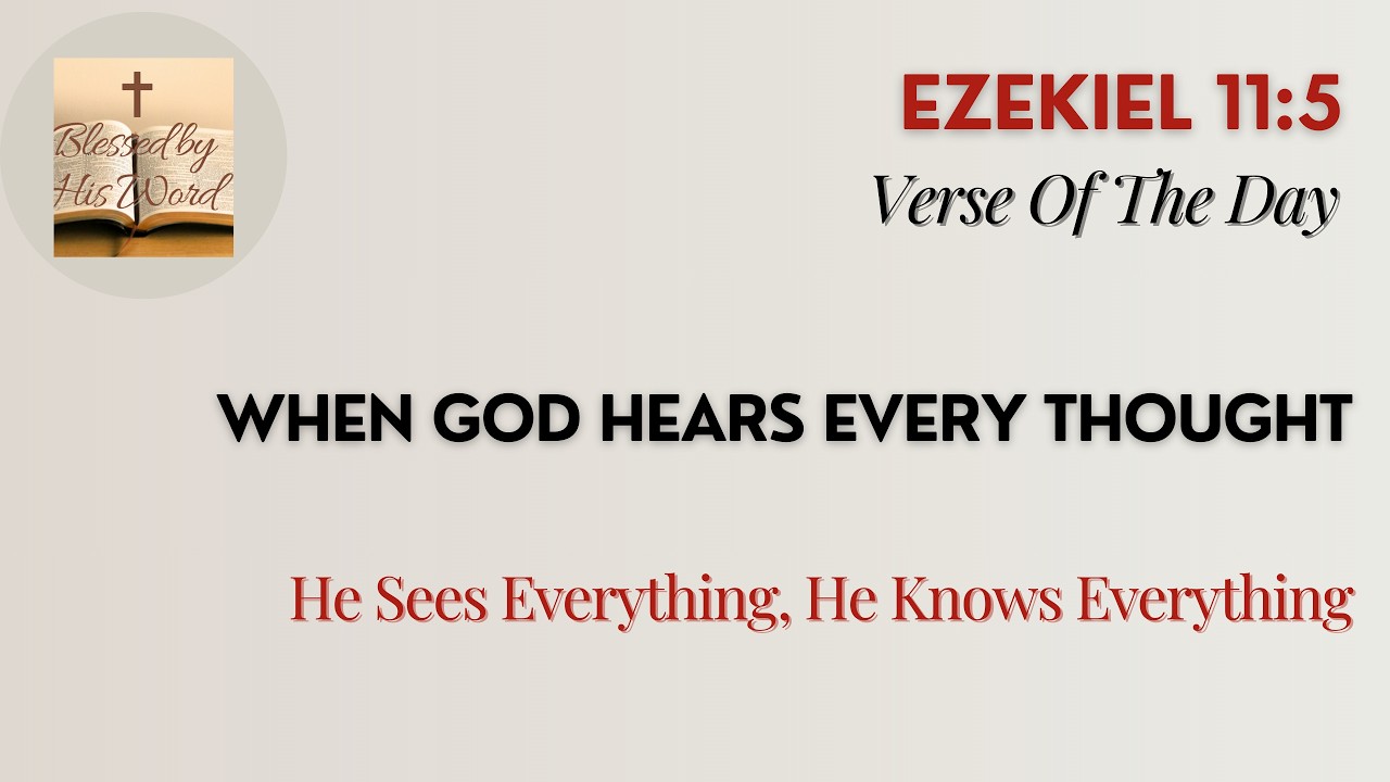 Библейский стих дня | Иезекииль 11:5 | Когда Бог слышит каждую мысль | 5 марта 2026 г.