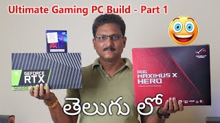 My new ultimate gaming pc build in telugu - part 1 | how to computer
desktop telugu. #ultimate #gam...