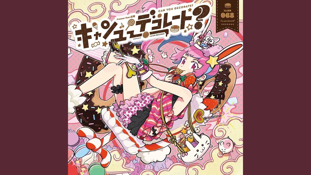 Chocolate Planet (feat. 妃苺)