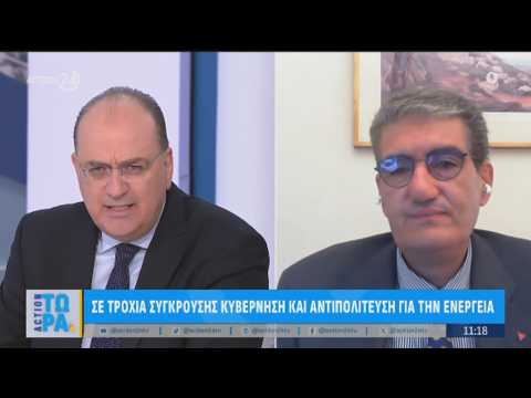 Έντονη κόντρα Β. Λαζαρίδη, Δ. Μπιάγκη, Χ. Γιαννούλη - «Δεν σας βλέπω καν» | ACTION 24