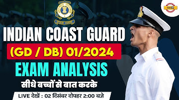 INDIAN COAST GUARD( GD / DB ) 01/2024 || EXAM ANALYSIS || सीधे बच्चों से बात करके || BY EXAMPUR