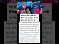 Vaibhav Sooryavanshi lost for words as RiyanParag vents frustration after youngster misses century
