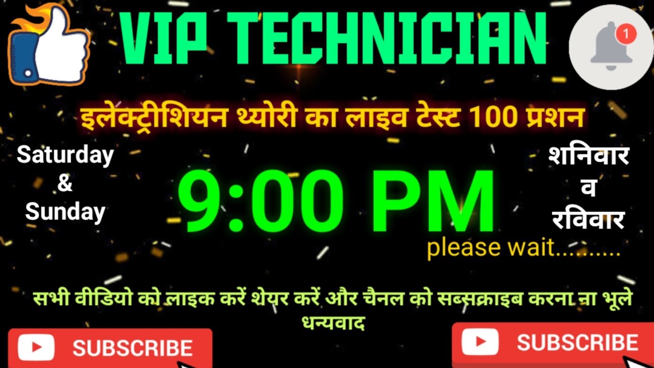 live test part 2 - YouTube