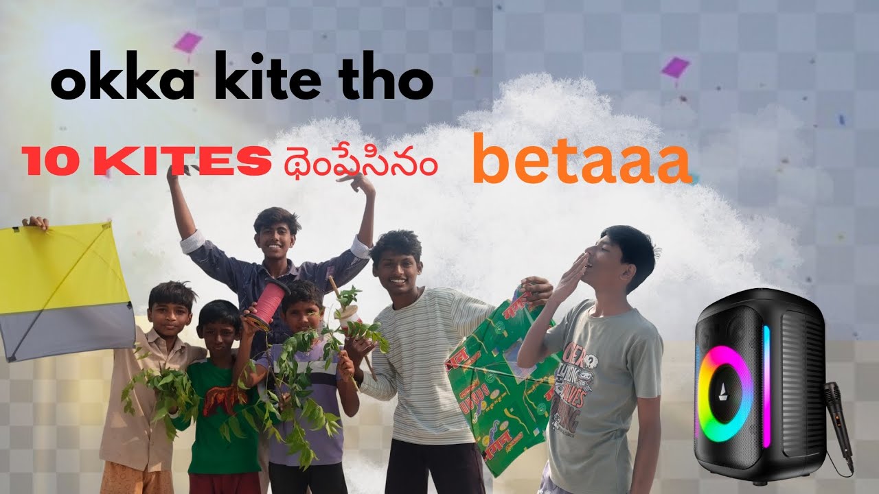 OKKA KITE THO | 10 KITES THEMPESINAM BETAA | #comedy #popular #funny 