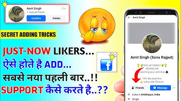 Amit Singh ko Kaise Friend Banaye 2022 | How to Add Amit Singh 5 june 2022
