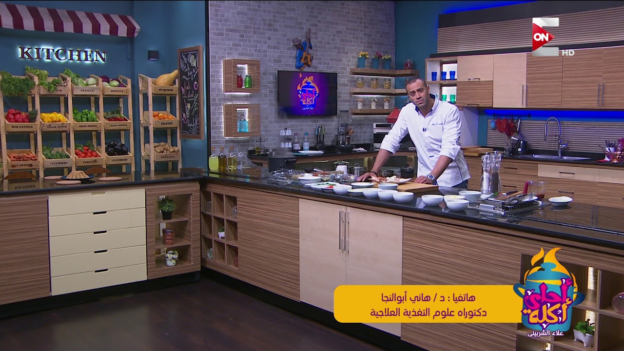 أحلى أكلة - تعرف على حقيقة أضرار أكل السمك يومياً ونصائح هامة جداً مع الدكتور هاني أبو النجا