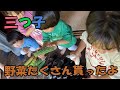 三つ子と古民家宿2日目の朝。時間も心無しかゆっくり過ぎていきます