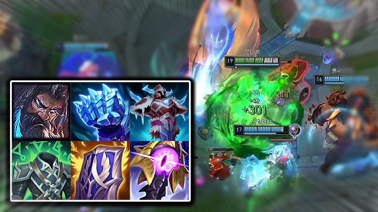 [탑] 크산테가 나올때는 오랜만에 이 템트리 / 얼건, 혹한 우디르