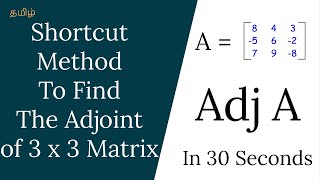 Famous Shortcut Way To Find Adjoint Of 3x3 Matrix | 12th Maths | Applications of Matrices and Determinants Net Worth