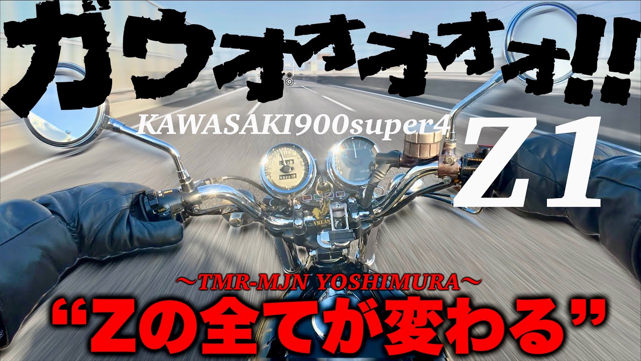 Transformation] Custom parts that will completely transform your