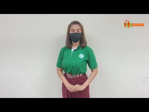 ศูนย์สร้างสุขทุกวัยเกียกกาย : ลูกทุ่งกลองยาว