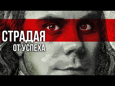 Видео: Представьте себе, что зарабатывать 2000 долларов в день от того, что вы делали 30 лет назад Это то, что сделал Стинг