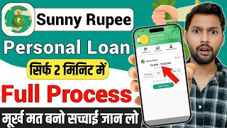 Sunny Rupee App Real Or Fake? ⚠️ | Sunny Rupee Se Loan Kaise Le | Full Process & Reality Check 2026 screenshot 5