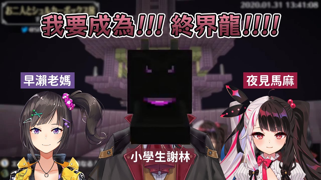 【謝林（シェリン）｜早瀨走｜夜見蕾娜】外表看似偵探，心智卻是小學生（彩虹社中文字幕）