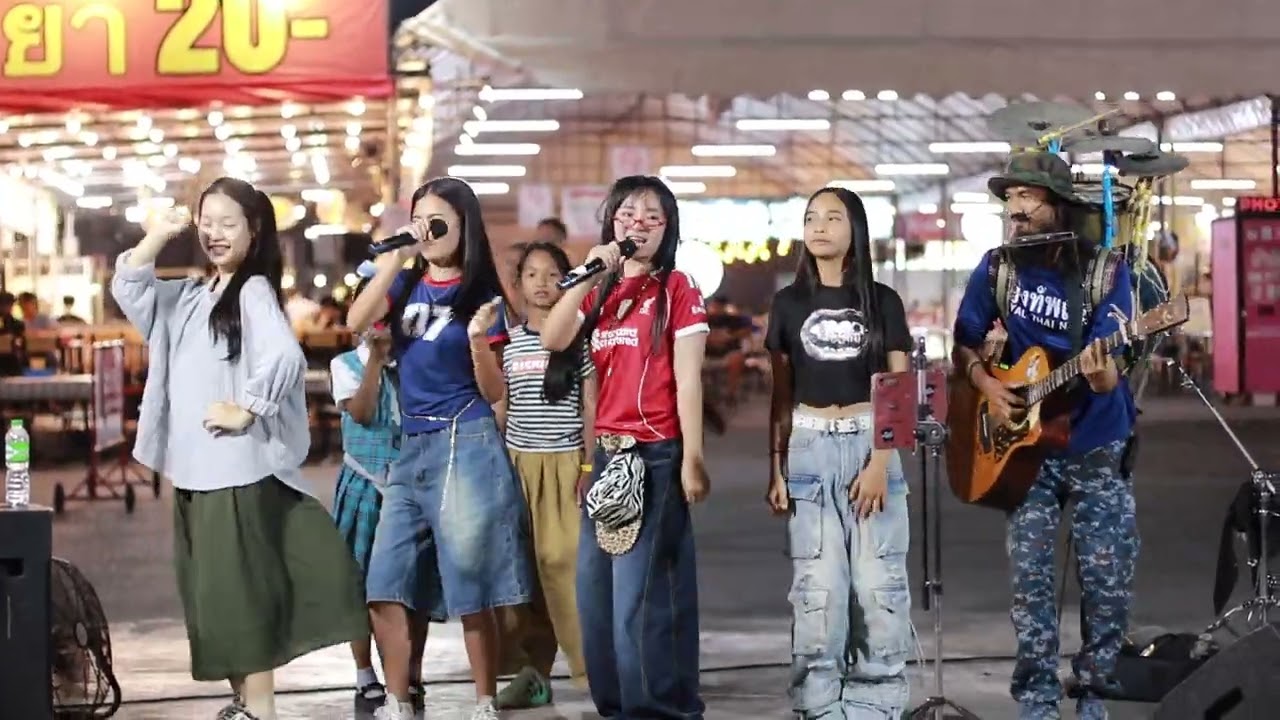 เมดเล่ย์ปองปันน้อง (24-01-2026)