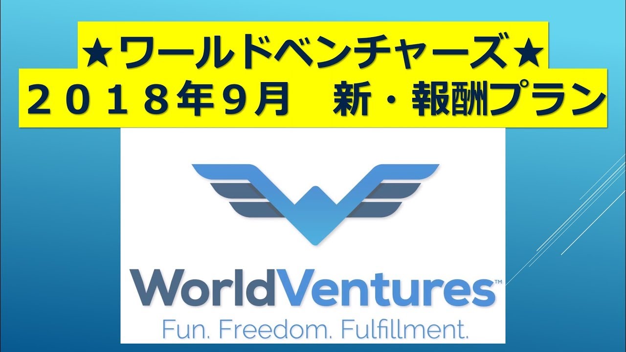 ワールドベンチャーズのサイトから予約するとホテルが安い コタキナバルの安宿と高級ホテルではどうか