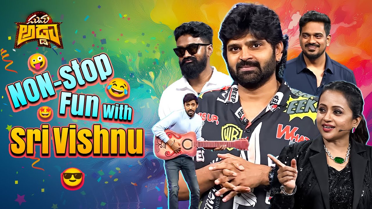 Nonstop Fun with Sri Vishnu, Priyadarshi & Rahul Ramakrishna | Anchor Suma | SumaAdda Comedy Episode